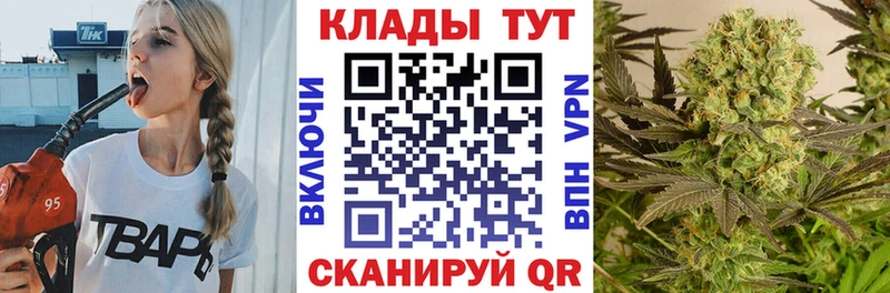 Как найти закладки Тимашёвск Канабис  СОЛЬ  LSD-25  Меф  COCAIN  Гашиш 