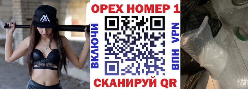 COCAIN 99% даркнет сайт это как зайти Тимашёвск