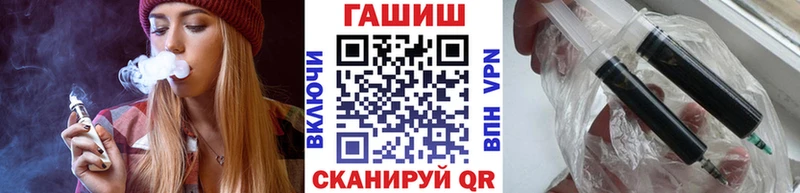 Гашиш Изолятор  закладка  Тимашёвск 