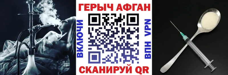 как найти закладки Тимашёвск Героин афганец