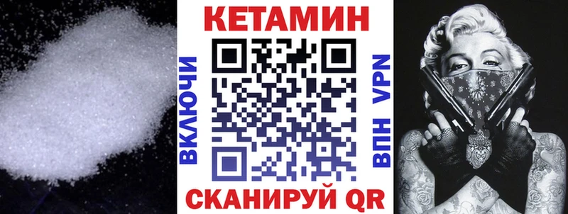 Кетамин ketamine  Тимашёвск 