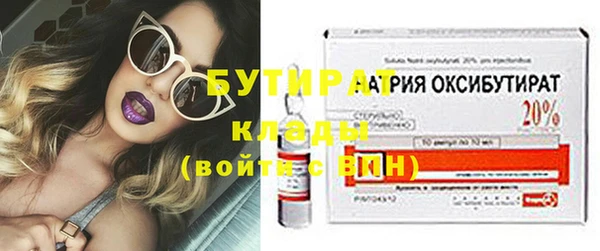 стафф Арсеньев