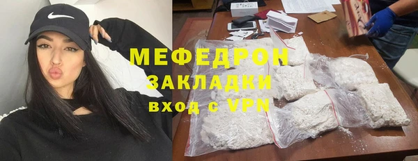 меф VHQ Аркадак