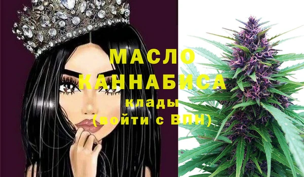 бутират Армянск