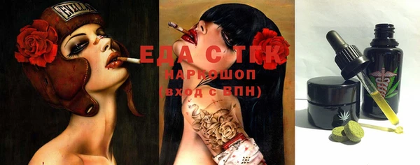 меф VHQ Аркадак