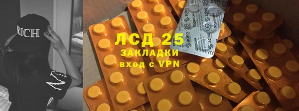бутират Армянск