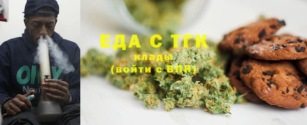 бутират Армянск