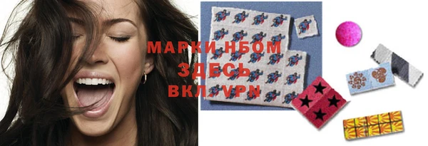 меф VHQ Аркадак