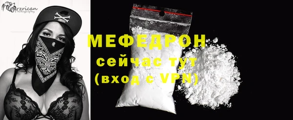 меф VHQ Аркадак