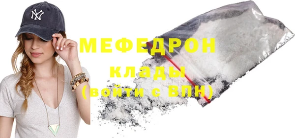 бутират Армянск