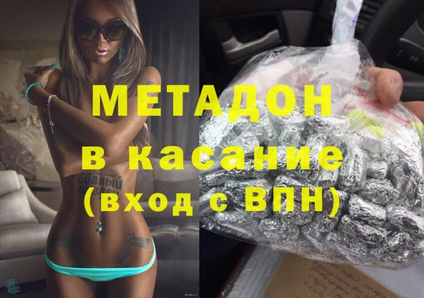 бутират Армянск