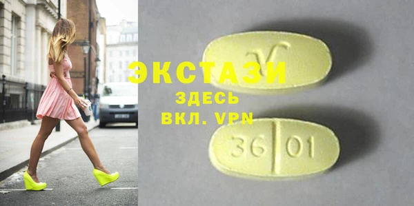 бутират Армянск