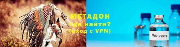 меф VHQ Аркадак