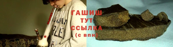 стафф Арсеньев