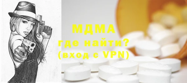 бутират Армянск