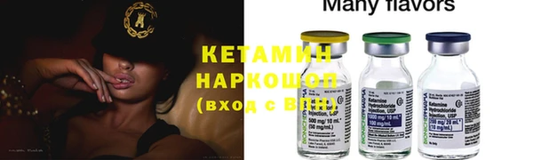 стафф Арсеньев