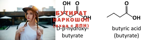 меф VHQ Аркадак