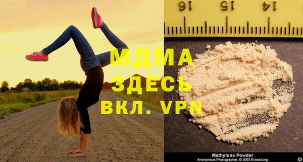 бутират Армянск