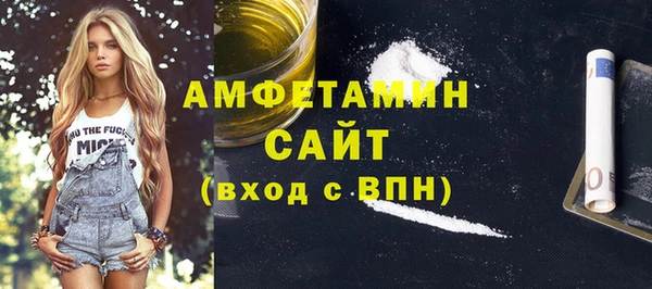 стафф Арсеньев