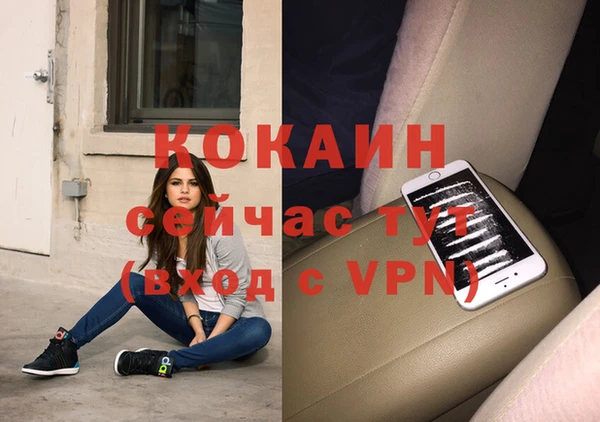 бутират Армянск