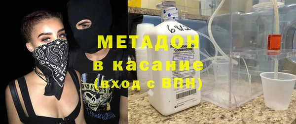 бутират Армянск