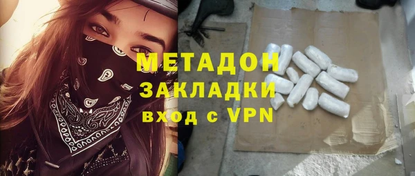 меф VHQ Аркадак