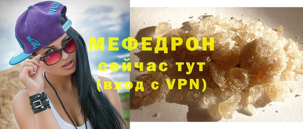 бутират Армянск