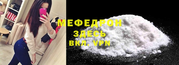 меф VHQ Аркадак