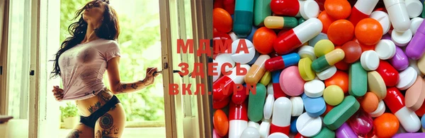 бутират Армянск