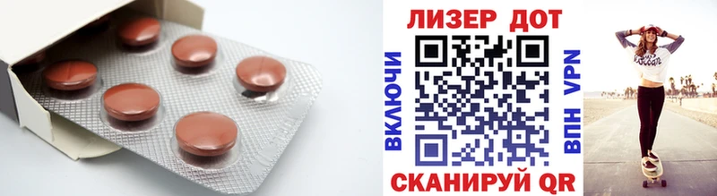 сколько стоит  Тимашёвск  LSD-25 экстази ecstasy 