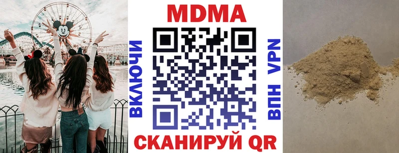 площадка телеграм  Тимашёвск  МДМА молли 