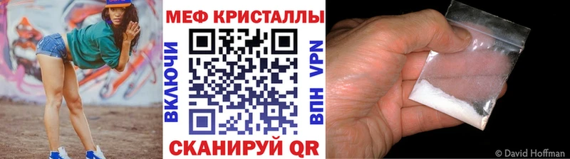 наркотики  Тимашёвск  кракен рабочий сайт  МЯУ-МЯУ мука 