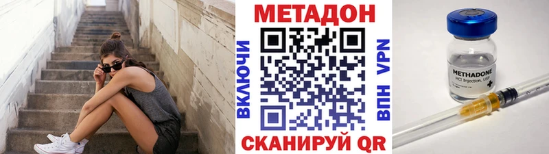 МЕТАДОН мёд Тимашёвск