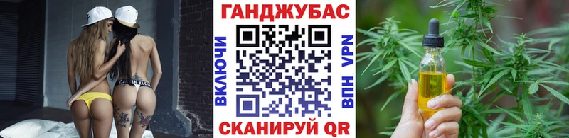 где купить наркотик  Тимашёвск  мега ТОР  Конопля план 